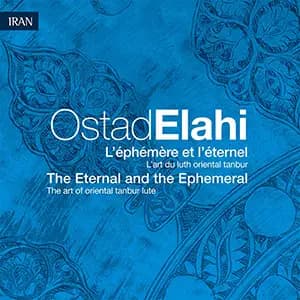 Copertina del CD The Eternal and the Ephemeral