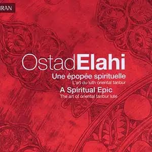 A Spiritual Epic's CD Cover