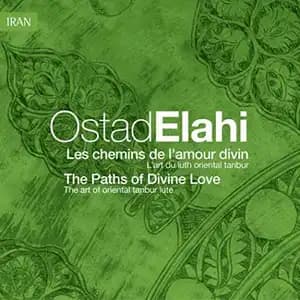 The Paths of Divine Love's CD Cover