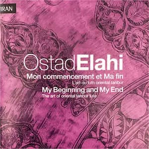 My Beginning and My End (Il mio inizio e la mia fine) Copertina del CD My Beginning and My End
