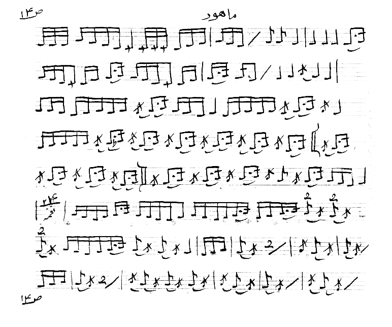 Notazione musicale con i disegni melodici delle composizioni per tanbur